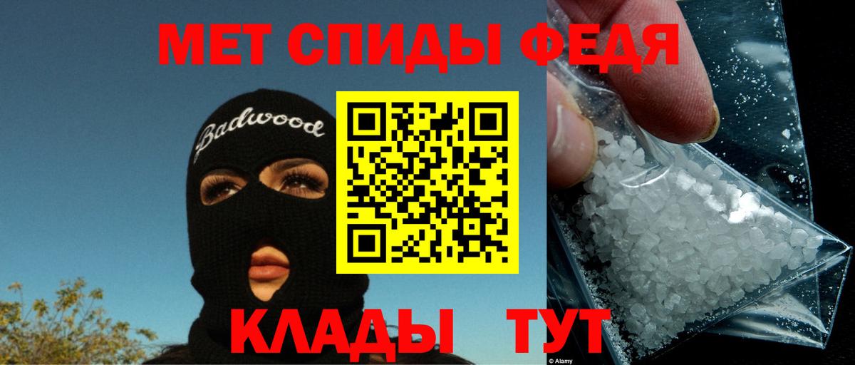 Amphetamine 98%  мориарти состав  Пятигорск  Вход с VPN 
