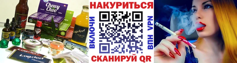 что такое   Пятигорск  Canna-Cookies конопля 