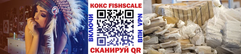 как найти наркотики  Пятигорск  kraken ТОР  Кокаин 97% 