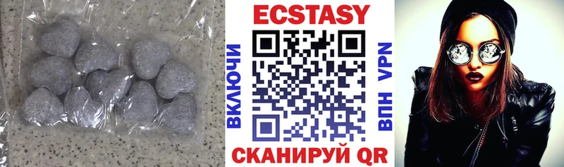 Ecstasy MDMA  Пятигорск 