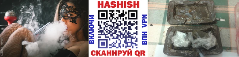 ГАШИШ AMNESIA HAZE  Пятигорск 