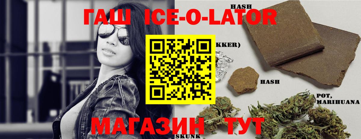 ГАШИШ индика сатива Пятигорск