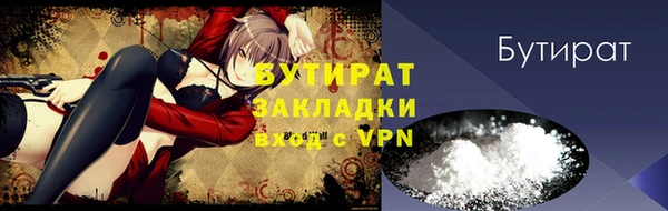 круглые Арсеньев