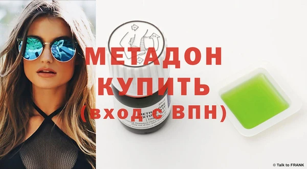 меф VHQ Армянск