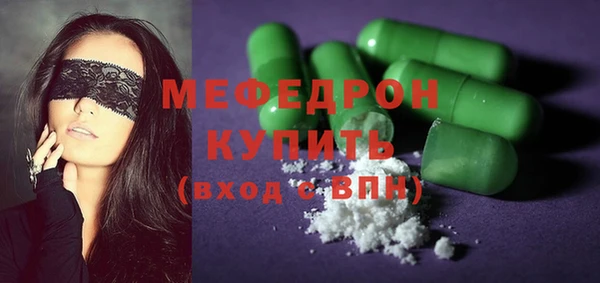 меф VHQ Армянск