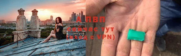 круглые Арсеньев