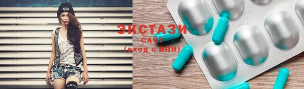 круглые Арсеньев