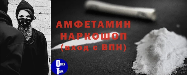 меф VHQ Армянск
