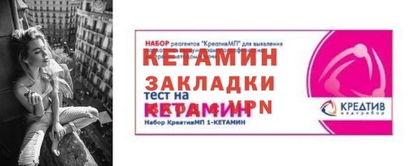 меф VHQ Армянск
