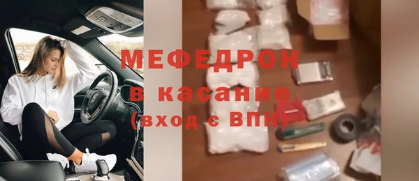 меф VHQ Армянск