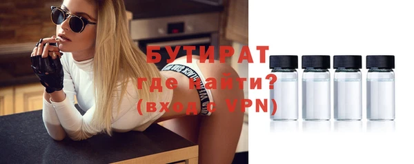 круглые Арсеньев