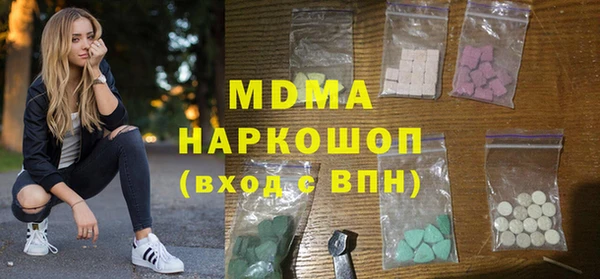 меф VHQ Армянск