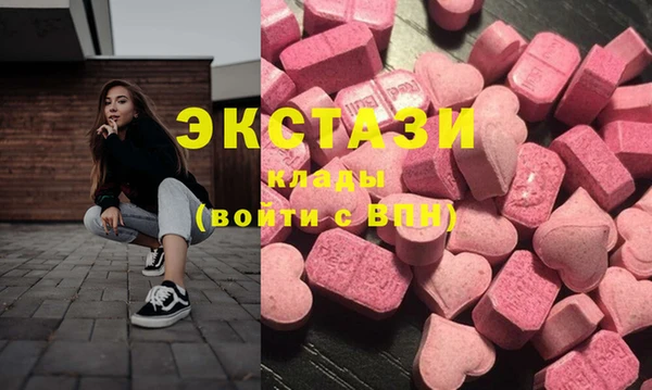 круглые Арсеньев