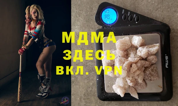 меф VHQ Армянск