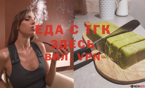 меф VHQ Армянск