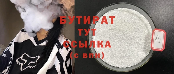 круглые Арсеньев