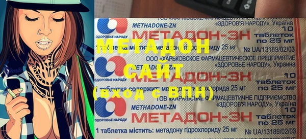 меф VHQ Армянск