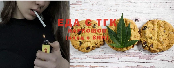 меф VHQ Армянск