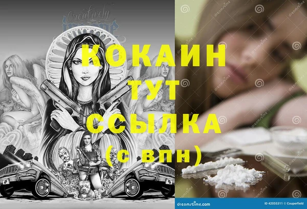 круглые Арсеньев