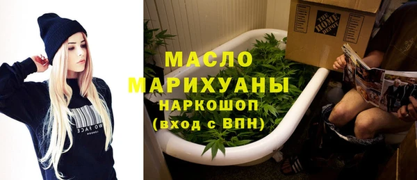 меф VHQ Армянск