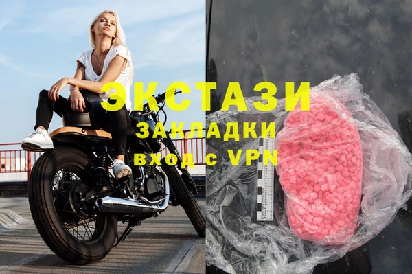 меф VHQ Армянск