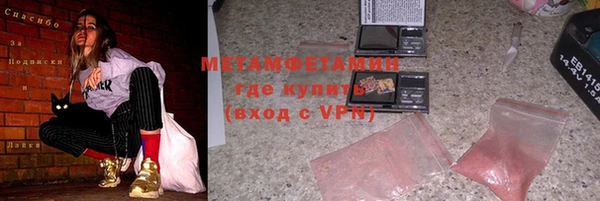 меф VHQ Армянск