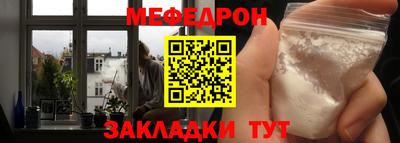 скорость mdpv Усть-Джегута