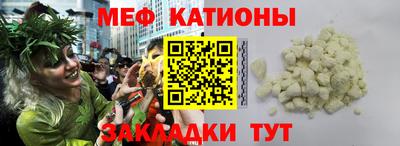скорость mdpv Усть-Джегута