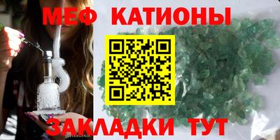 скорость mdpv Усть-Джегута