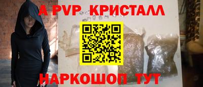 круглые Уссурийск