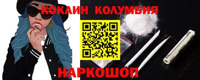 круглые Уссурийск