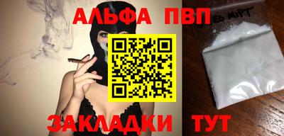 круглые Уссурийск
