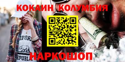 MDMA Усть-Илимск