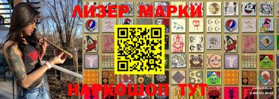 круглые Уссурийск