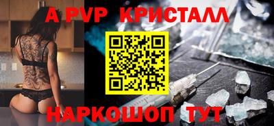 скорость mdpv Усть-Джегута