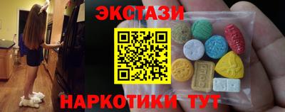 MDMA Усть-Илимск