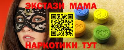 скорость mdpv Усть-Джегута
