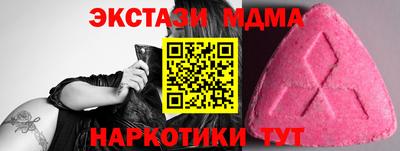 скорость mdpv Усть-Джегута