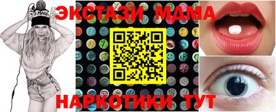 MDMA Усть-Илимск
