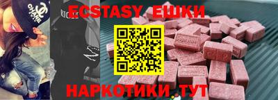MDMA Усть-Илимск