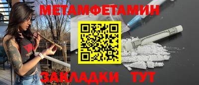 скорость mdpv Усть-Джегута