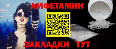MDMA Усть-Илимск