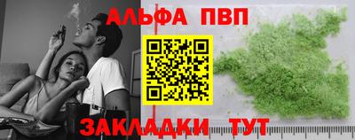 скорость mdpv Усть-Джегута