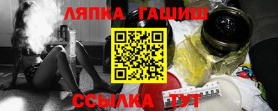 круглые Уссурийск
