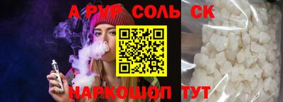 скорость mdpv Усть-Джегута