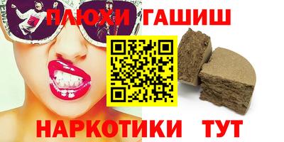 круглые Уссурийск