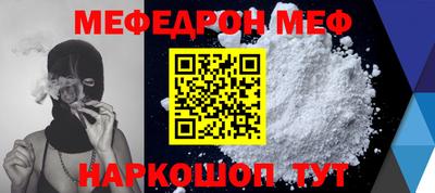 скорость mdpv Усть-Джегута