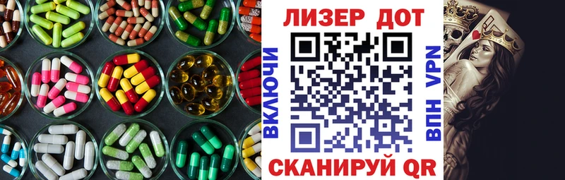 Лсд 25 экстази кислота  мега как войти  Пятигорск 