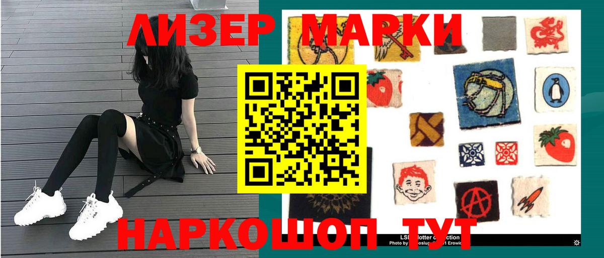 Лсд 25 экстази кислота Пятигорск