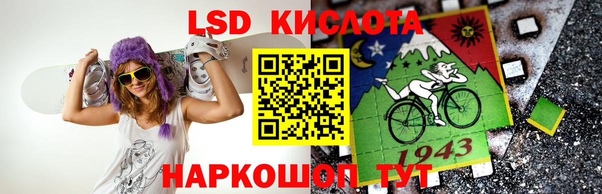 ЛСД экстази ecstasy  Вход с VPN  Пятигорск  Лсд 25 экстази ecstasy 